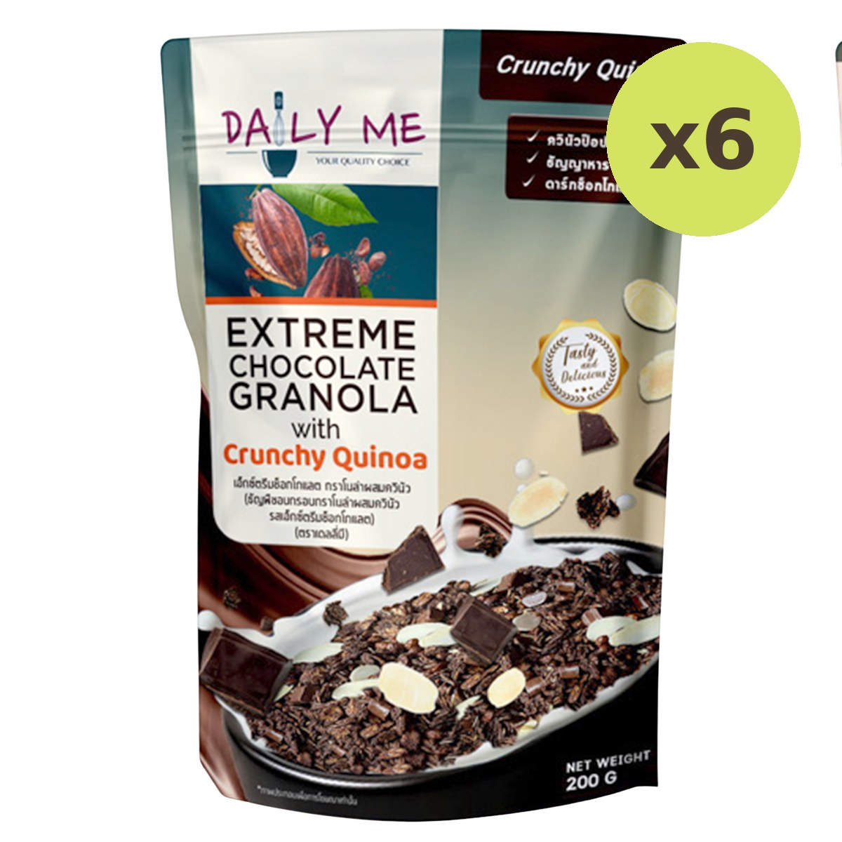 Daily Me Extreme Chocolate Granola - image 2