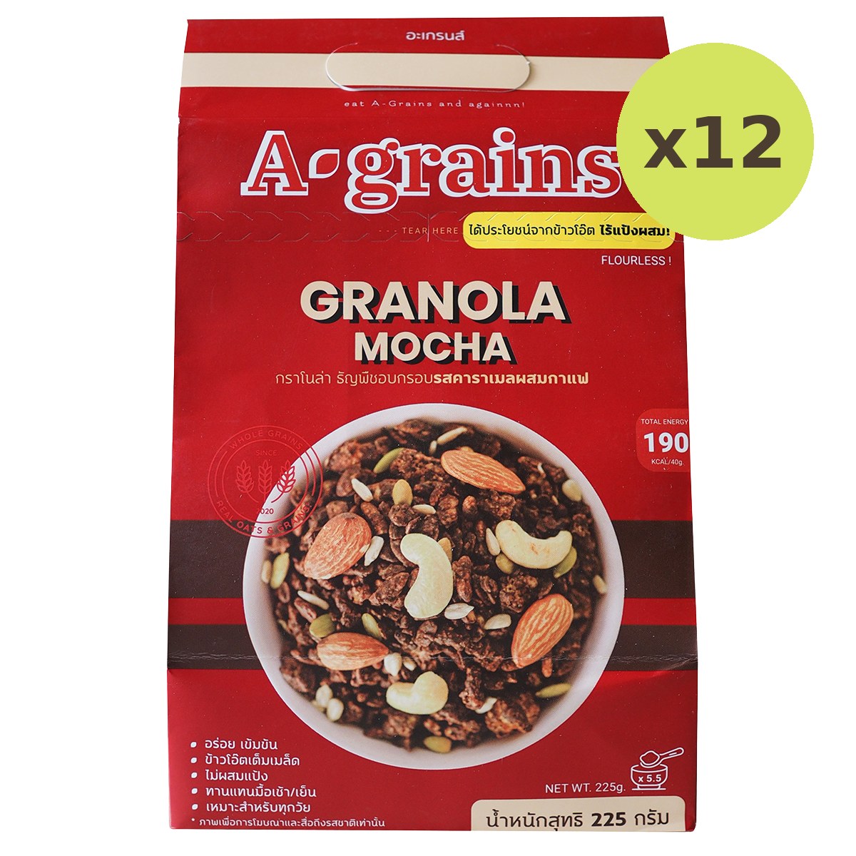 A Grains Granola Mocha - image 3