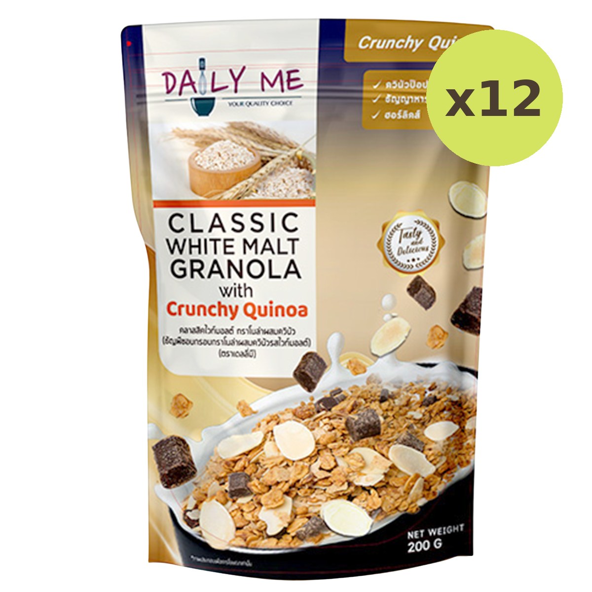 Daily Me Classic White Malt Granola - image 3