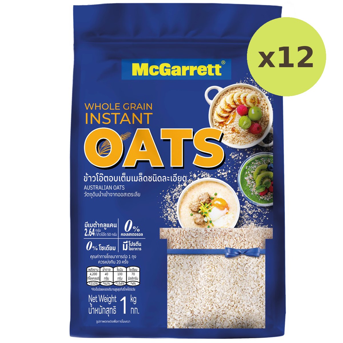 McGarrett Instant Oats - image 6