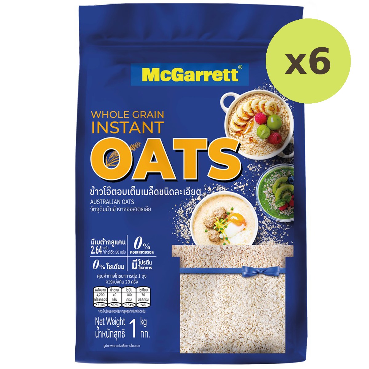 McGarrett Instant Oats - image 5