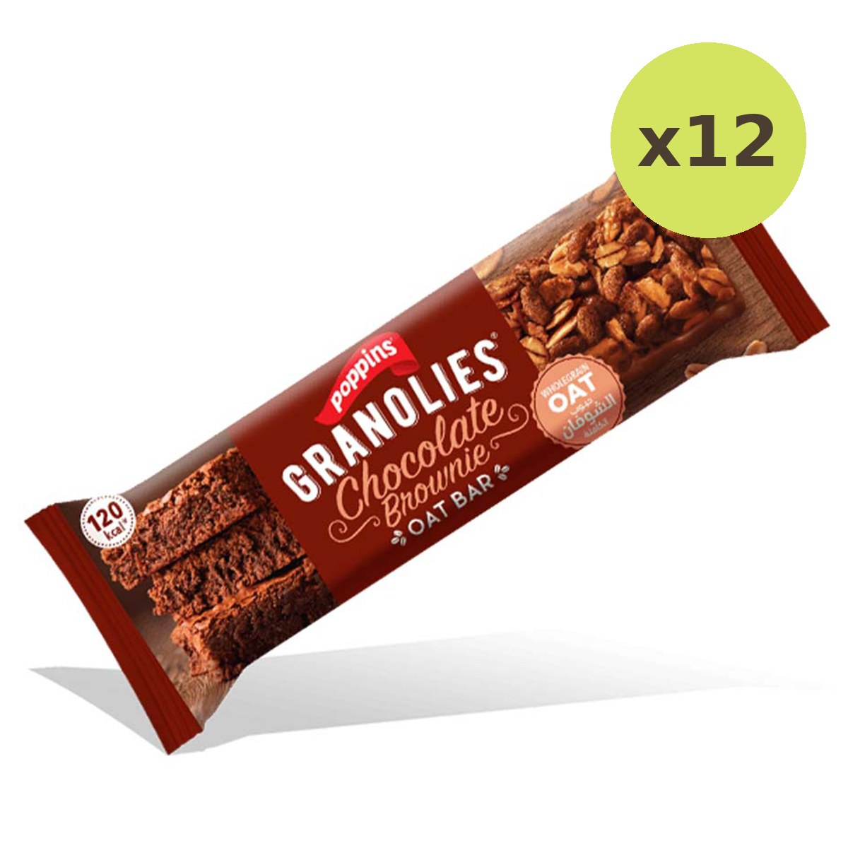 Poppins Granolies Oat Bar Chocolate Brownie - image 5