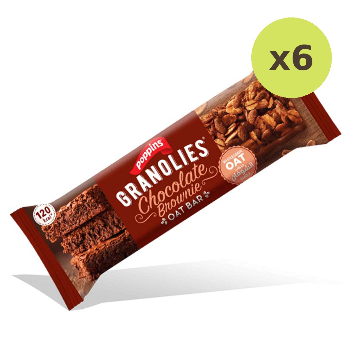Poppins Granolies Oat Bar Chocolate Brownie - image 4