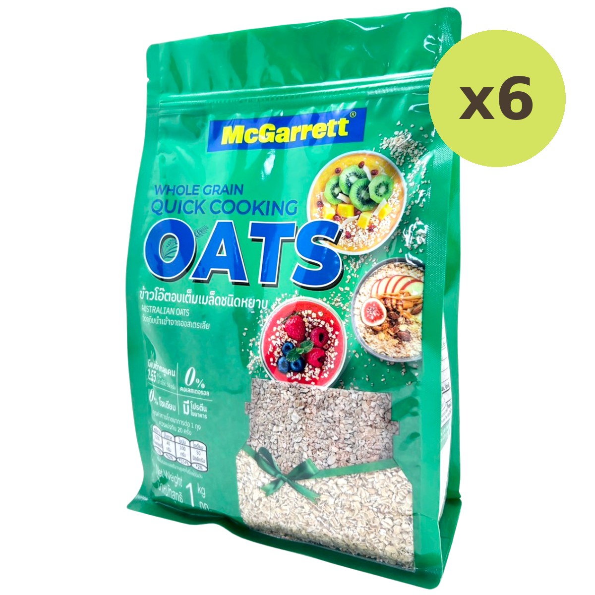Mcgarrett Cereal Quick Oats Meal Instant - image 4