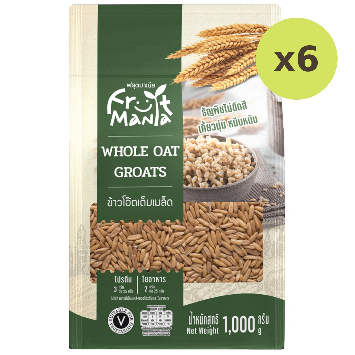 Fruitmania Whole Oat Groats - image 5