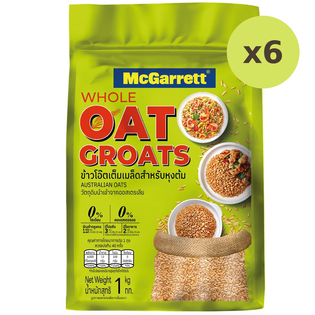 McGarrett Whole Oat Groats - image 5