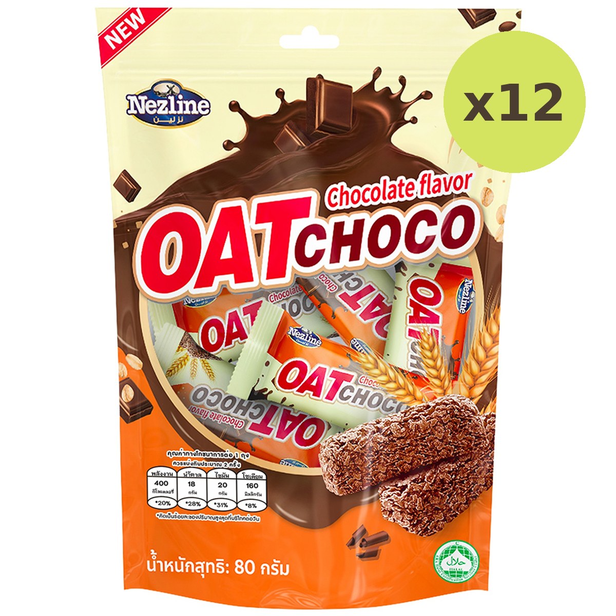 Nezline Oat Choco Chocolate Flavor - image 6