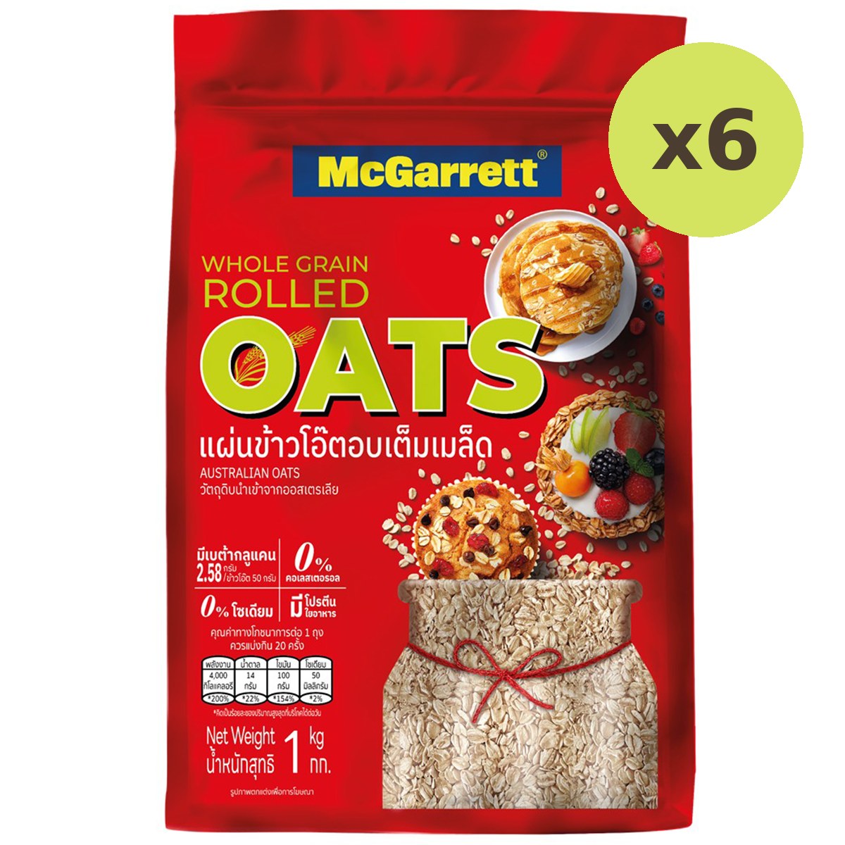 McGarrett Rolled Oat - image 5