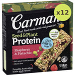 Carman's Seed Plant Raspberry Pistachio - image 6