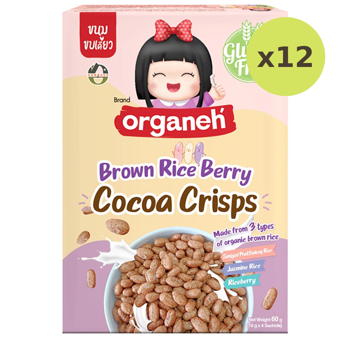 Organeh Cocoa Crisps Brown Rice Berry - image 4
