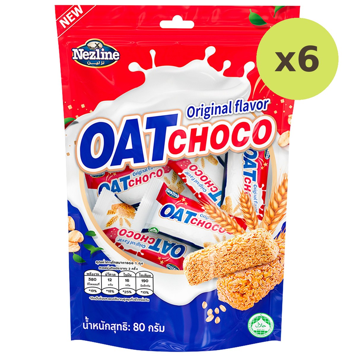 Nezline Oat Choco Original Flavor - image 5