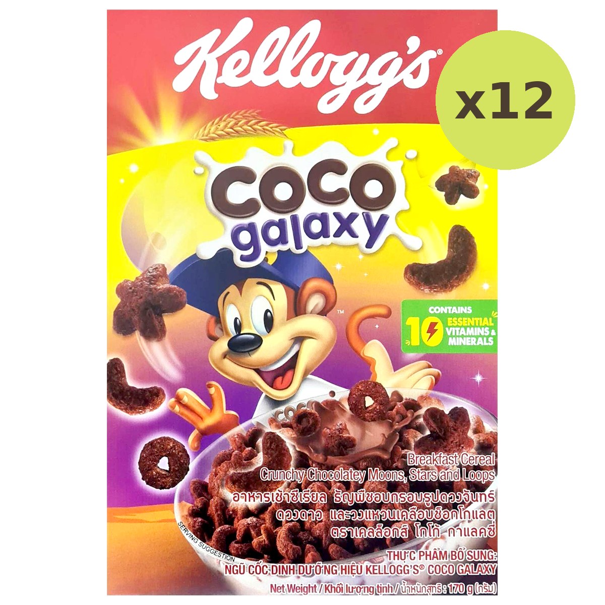 Kellogg's Coco Galaxy - image 4