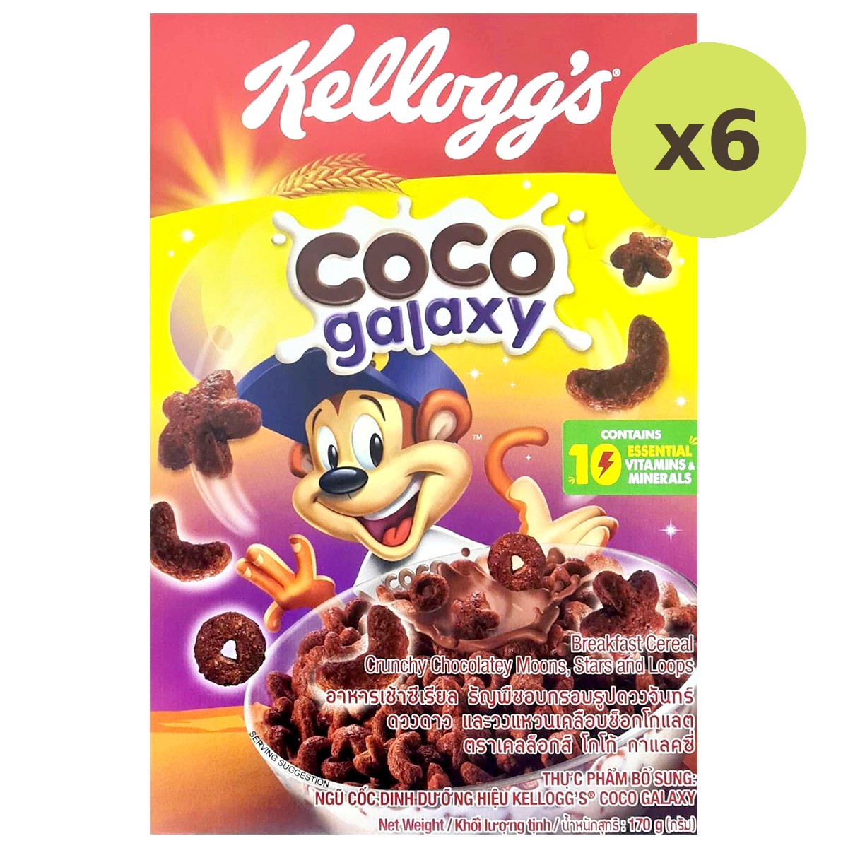 Kellogg's Coco Galaxy - image 3