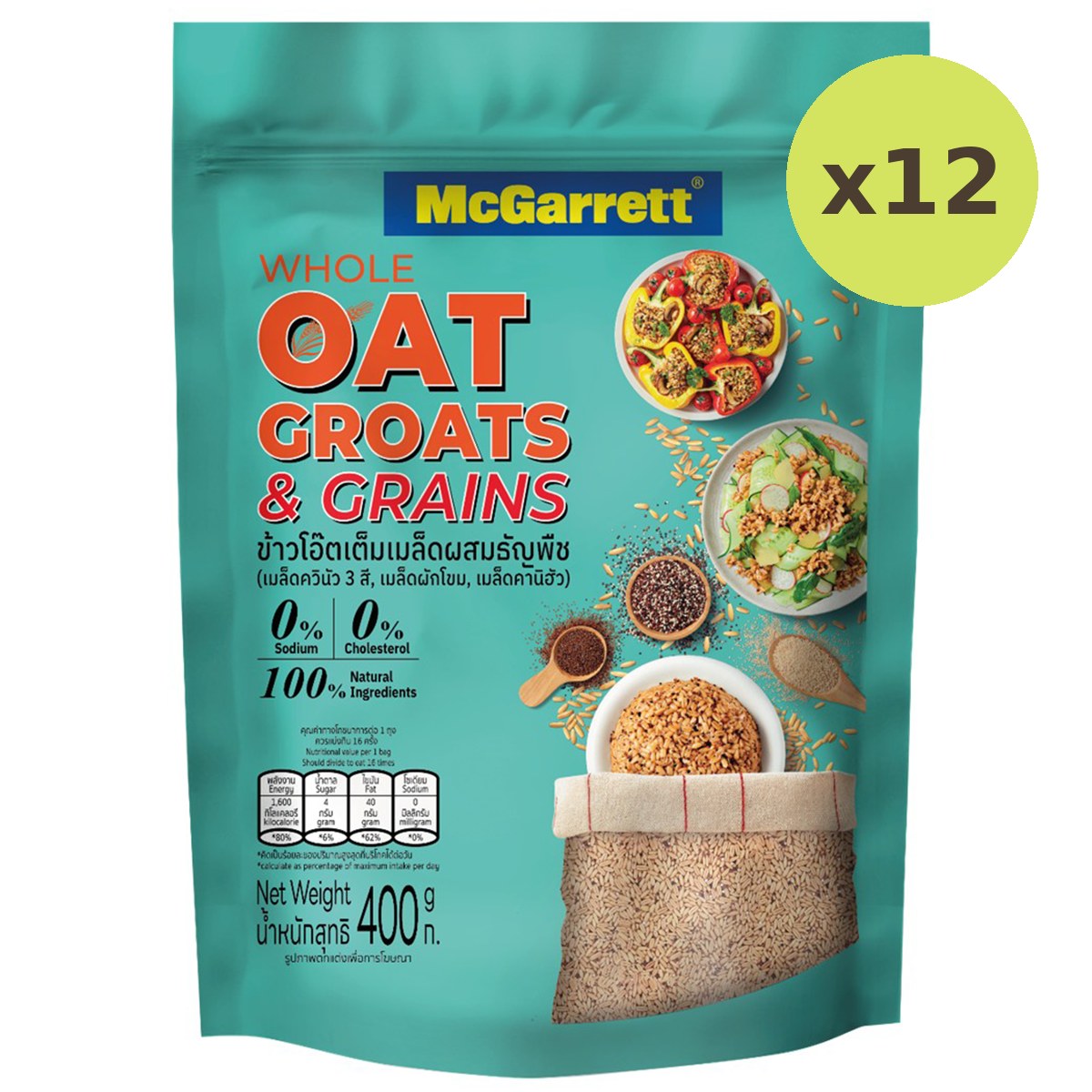 Mcgarrett Whole Oat Groats With Grains - image 6