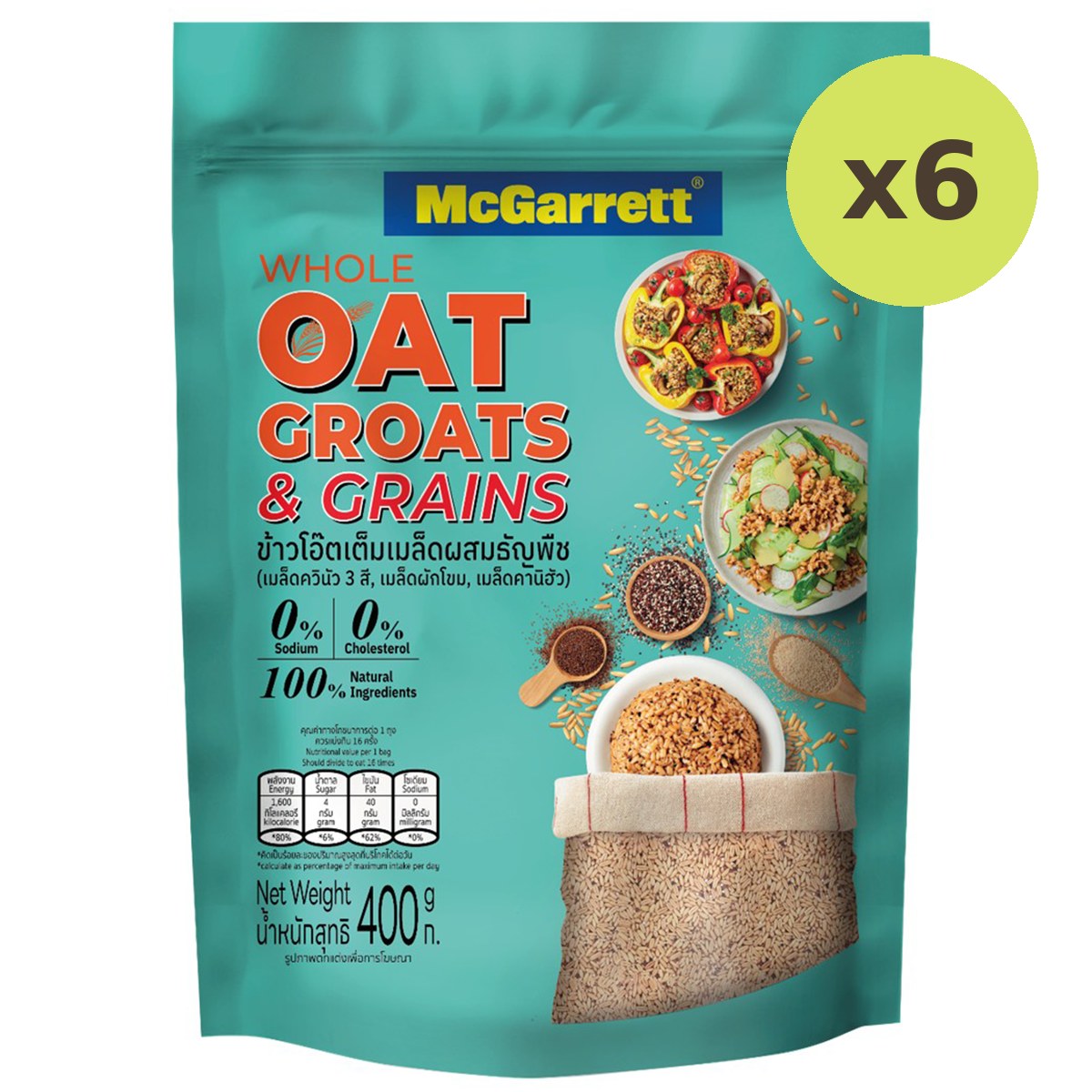 Mcgarrett Whole Oat Groats With Grains - image 5
