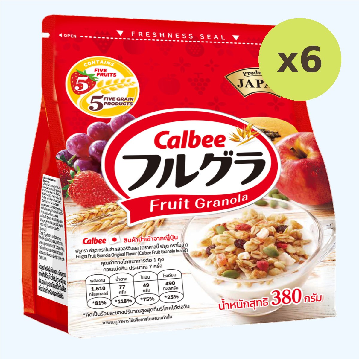 Frugra Fruit Granola Original Flavor - image 3