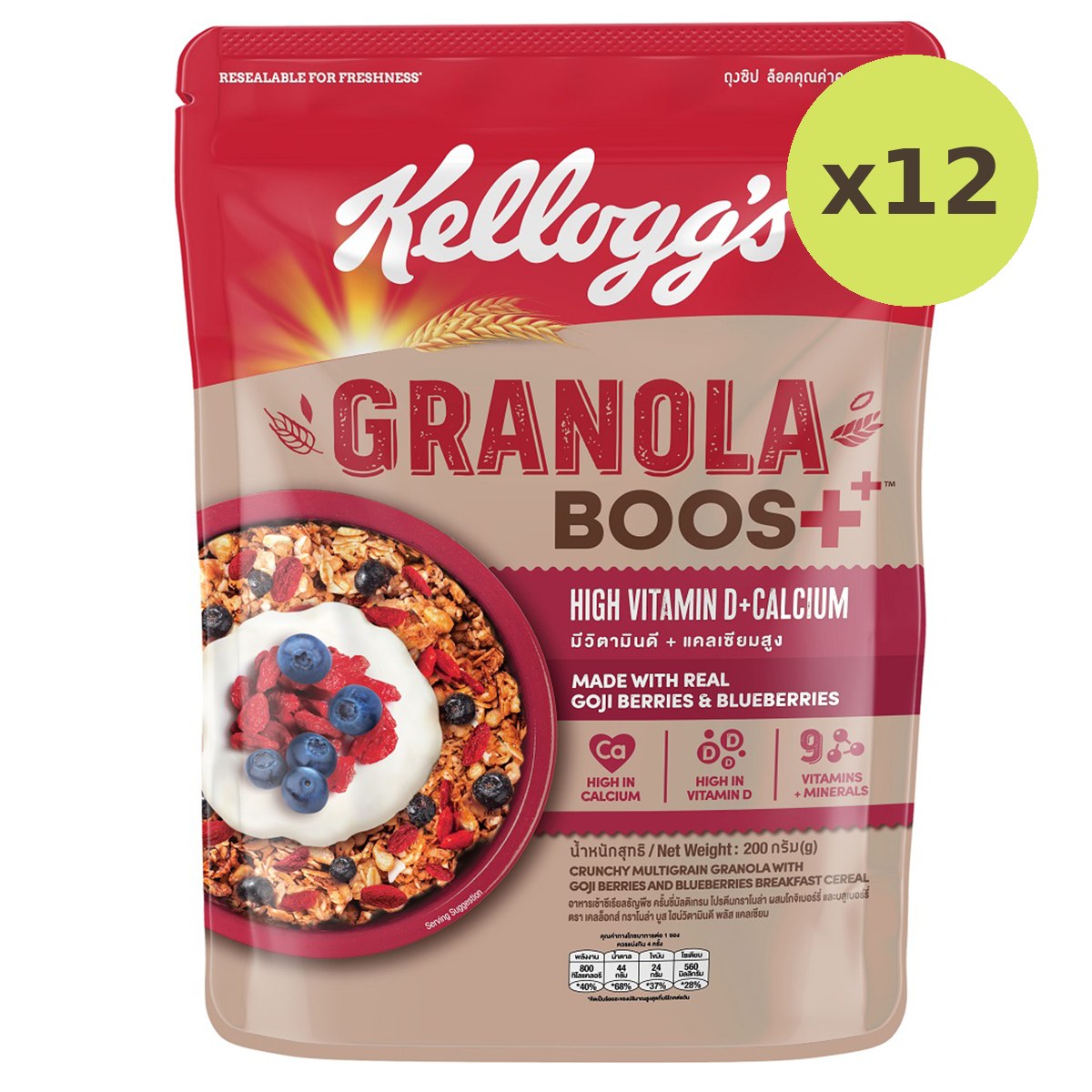 Kellogg's Granola Boost Hi Vitamin Calcium - image 4