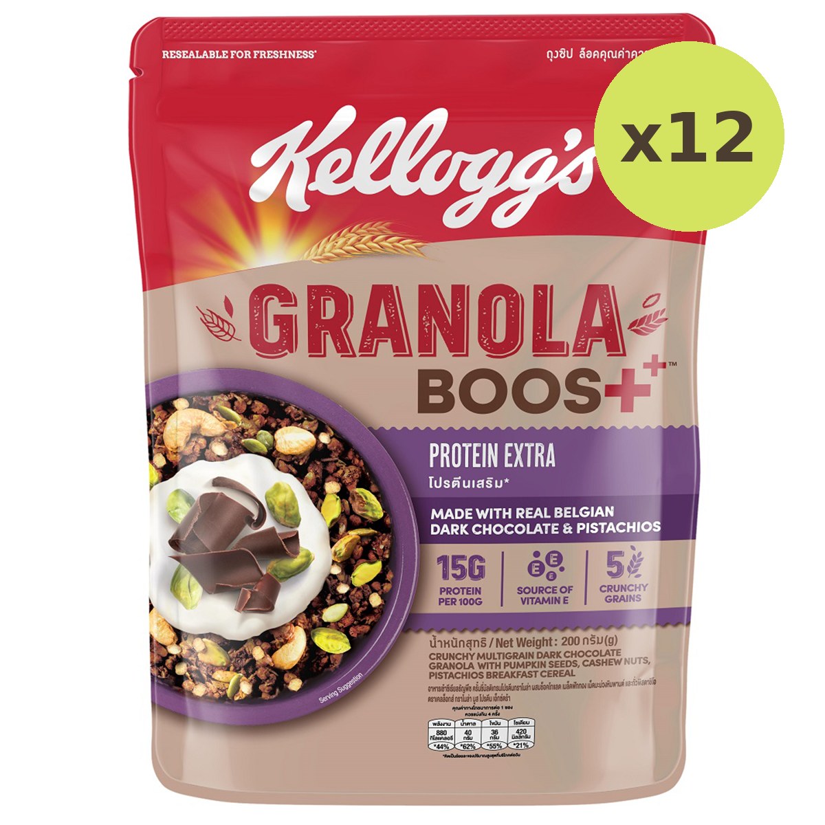 Kellogg's Granola Boost Protein Extra - image 4