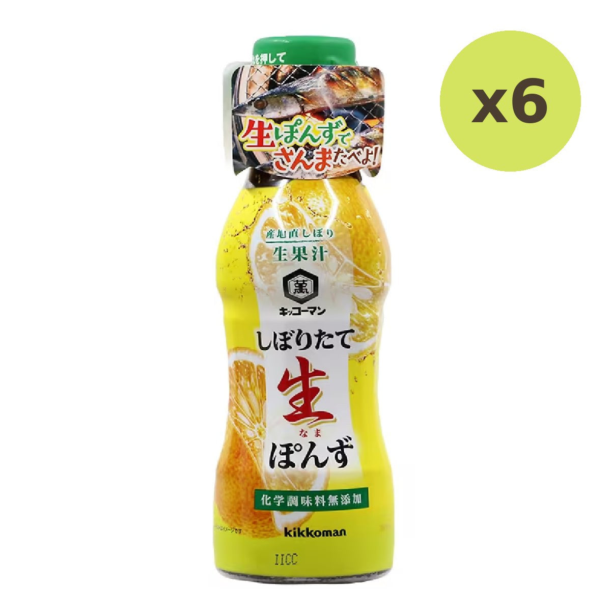 Kikkoman Shiboritate Nama Ponzu Sauce - image 2