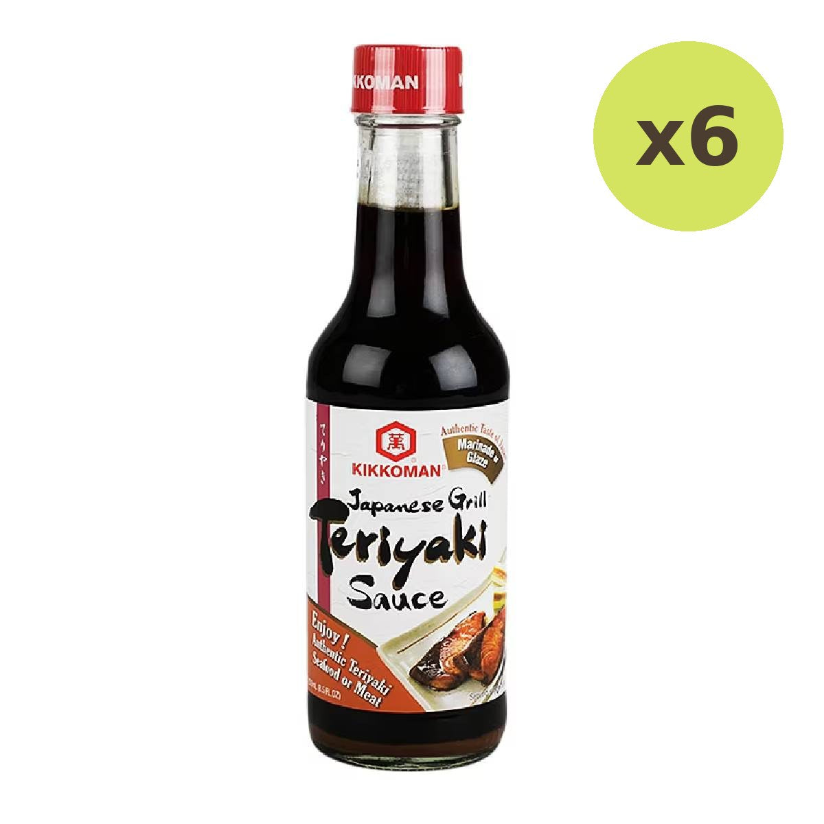 Kikkoman Teriyaki Japanese Grill Sauce - image 2
