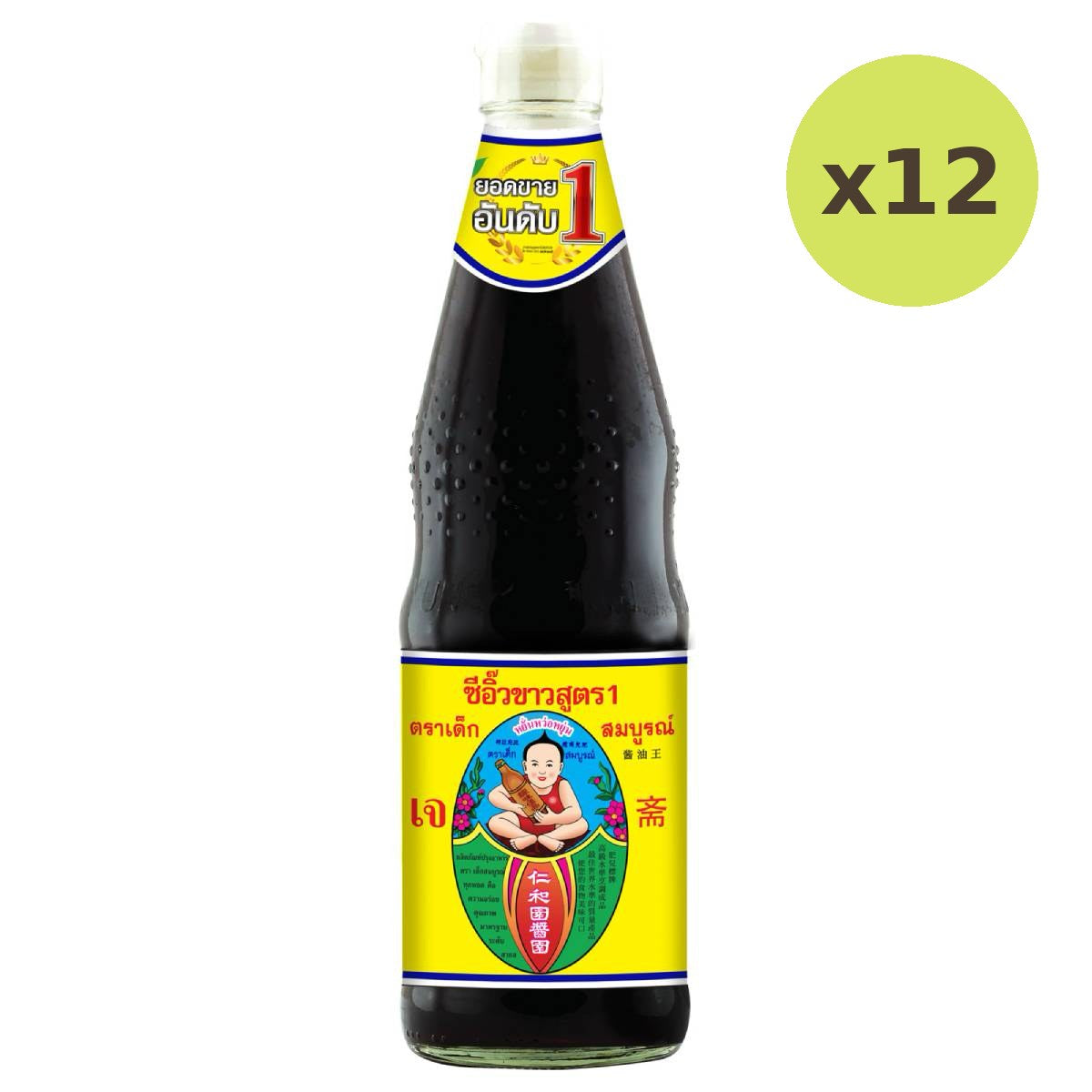 Healthy Boy White Soy Sauce Formula - image 4