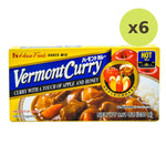 House Vermont Curry Hot - image 2