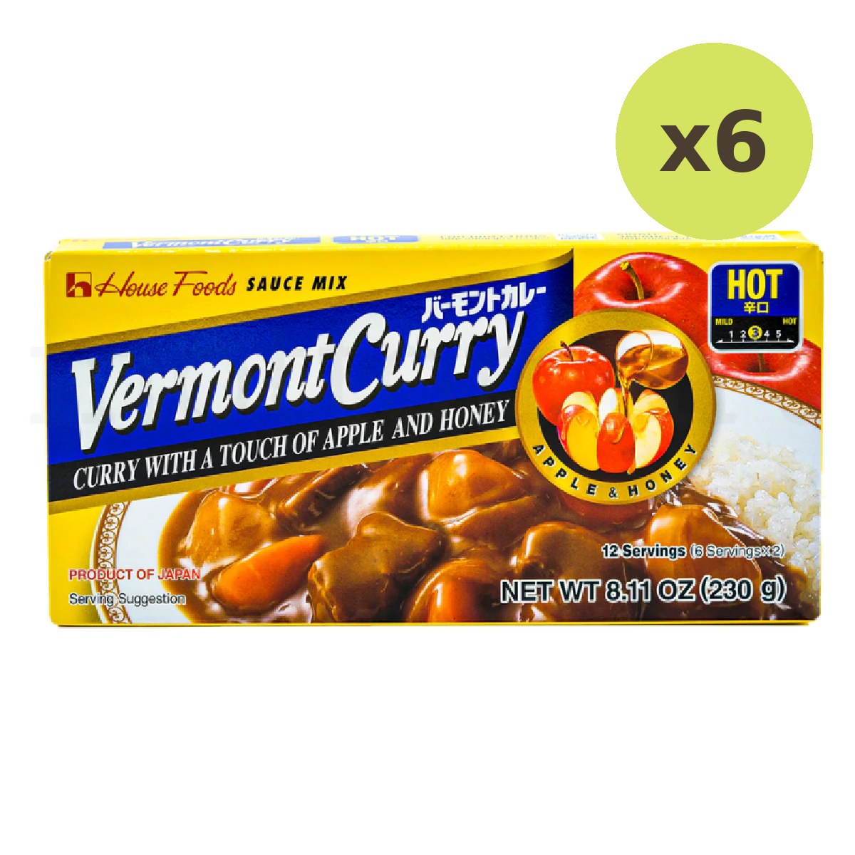 House Vermont Curry Hot - image 2