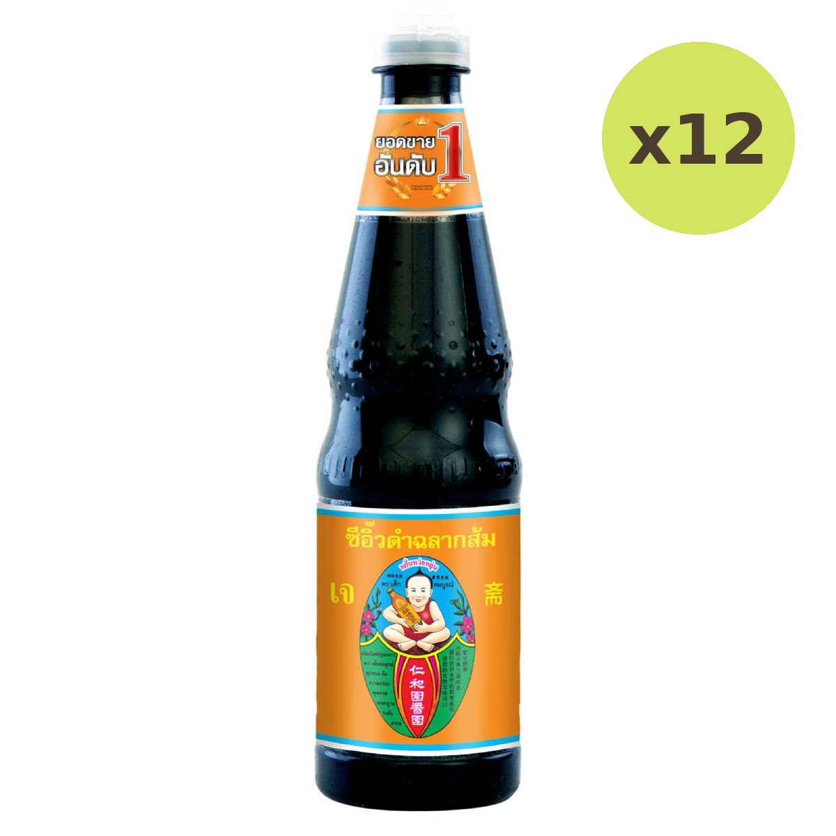 Healthy Boy Soy Sauce Black - image 4