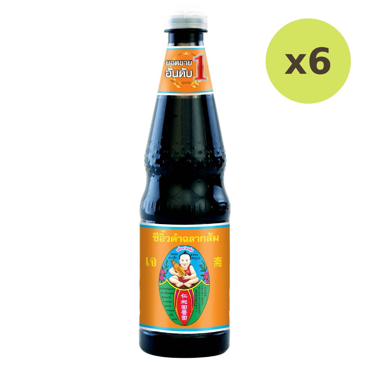 Healthy Boy Soy Sauce Black - image 3