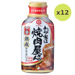 Kikkoman Yakiniku Yasan Medium Hot Japan Bbq Sauce - image 3
