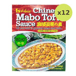 House Mabo Tofu Nikunashi Medium Sauce - image 3