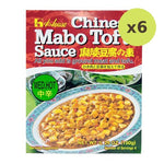 House Mabo Tofu Nikunashi Medium Sauce - image 2