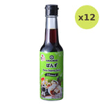 Kikkoman Ponzu Dipping Sauce - image 3