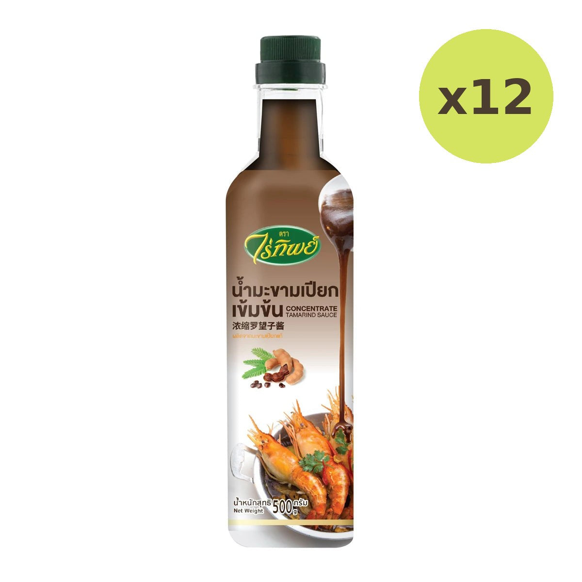 Raitip Tamarind Paste - image 3
