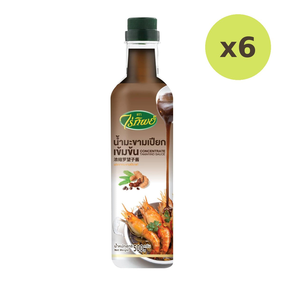 Raitip Tamarind Paste - image 2
