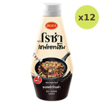 Roza Black Pepper Sauce - image 3