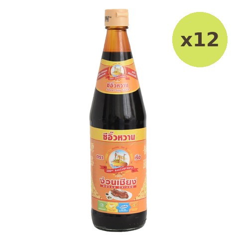 Nguan Chiang Soy Sauce - image 3
