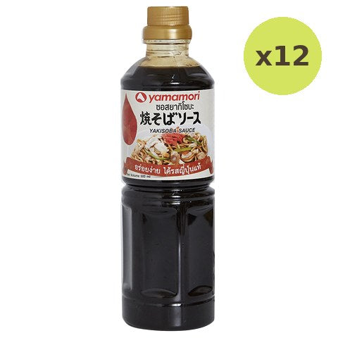Yamamori Yakisoba - image 3