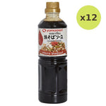 Yamamori Yakisoba - image 3