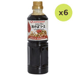Yamamori Yakisoba - image 2