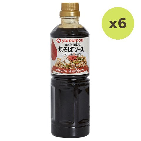 Yamamori Yakisoba - image 2