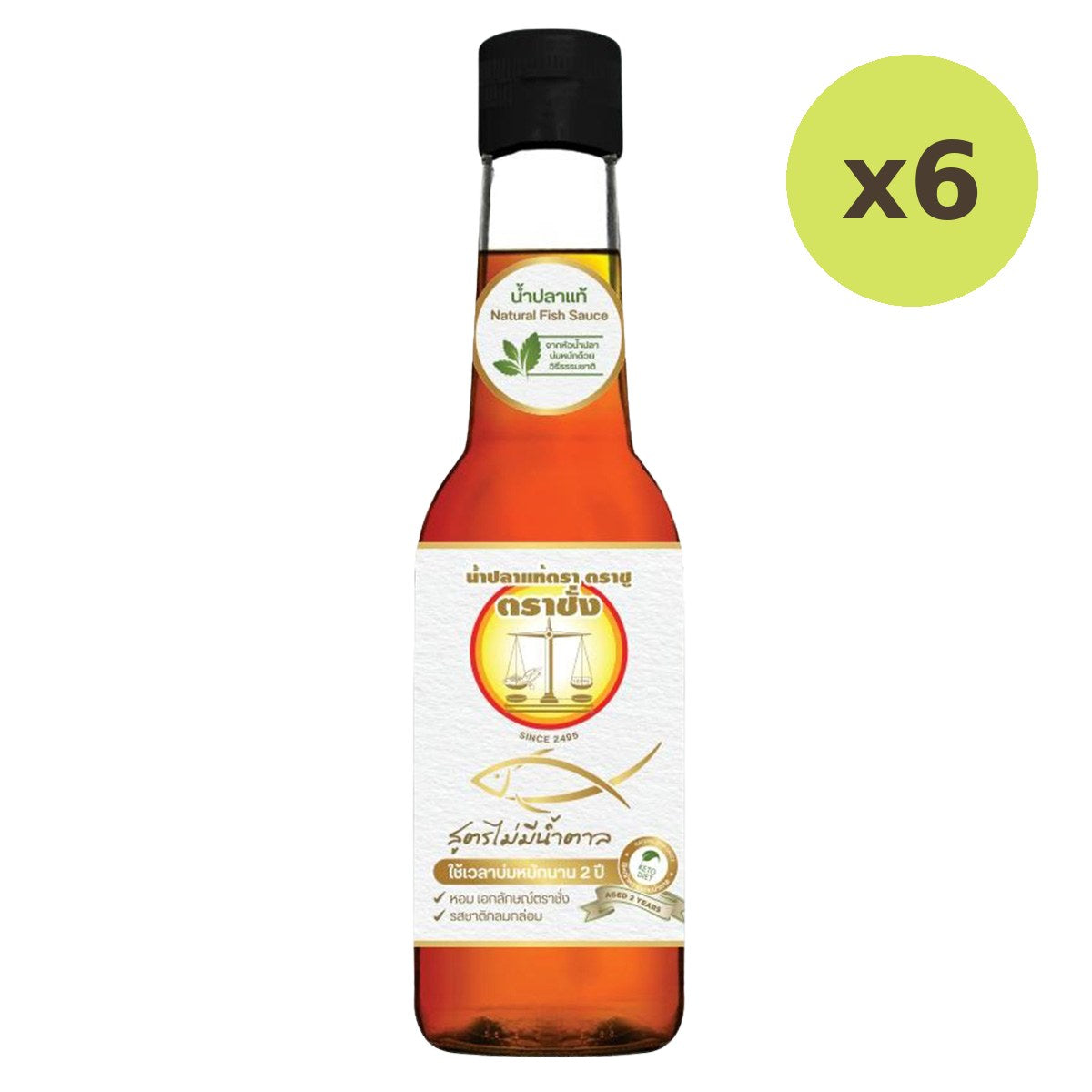 Trachang Fish Sauce No Sugar - image 2
