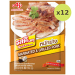 Rosdee Marinate & Grill Sauce - image 3