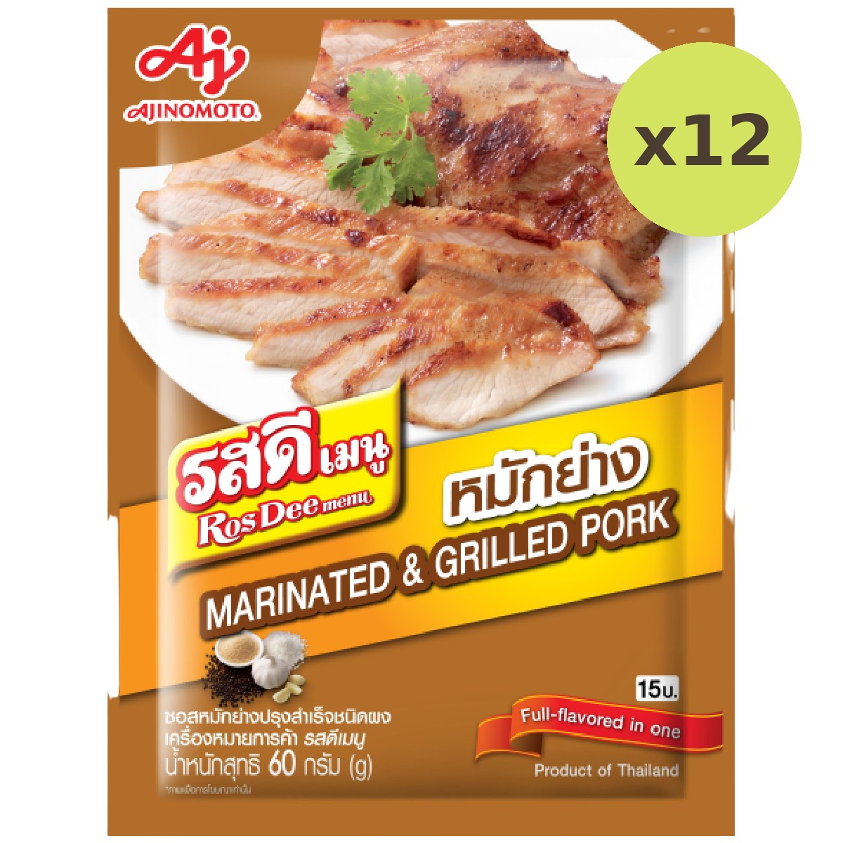 Rosdee Marinate & Grill Sauce - image 3