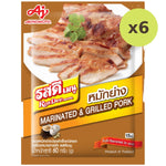 Rosdee Marinate & Grill Sauce - image 2
