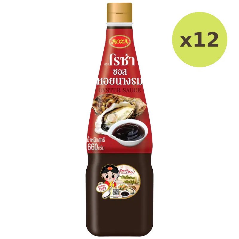 Roza Oyster Sauce - image 3