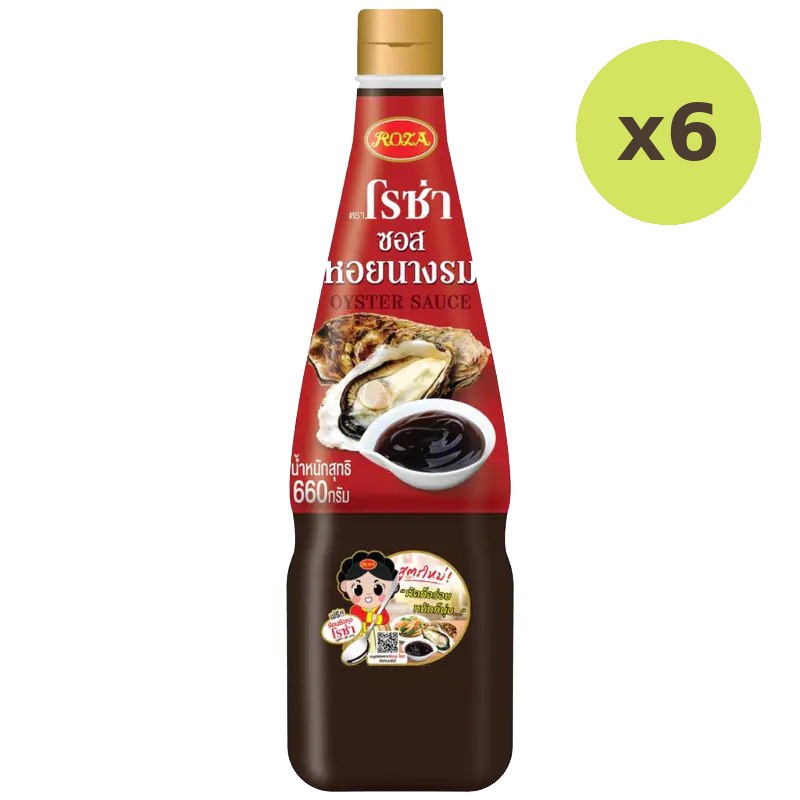 Roza Oyster Sauce - image 2
