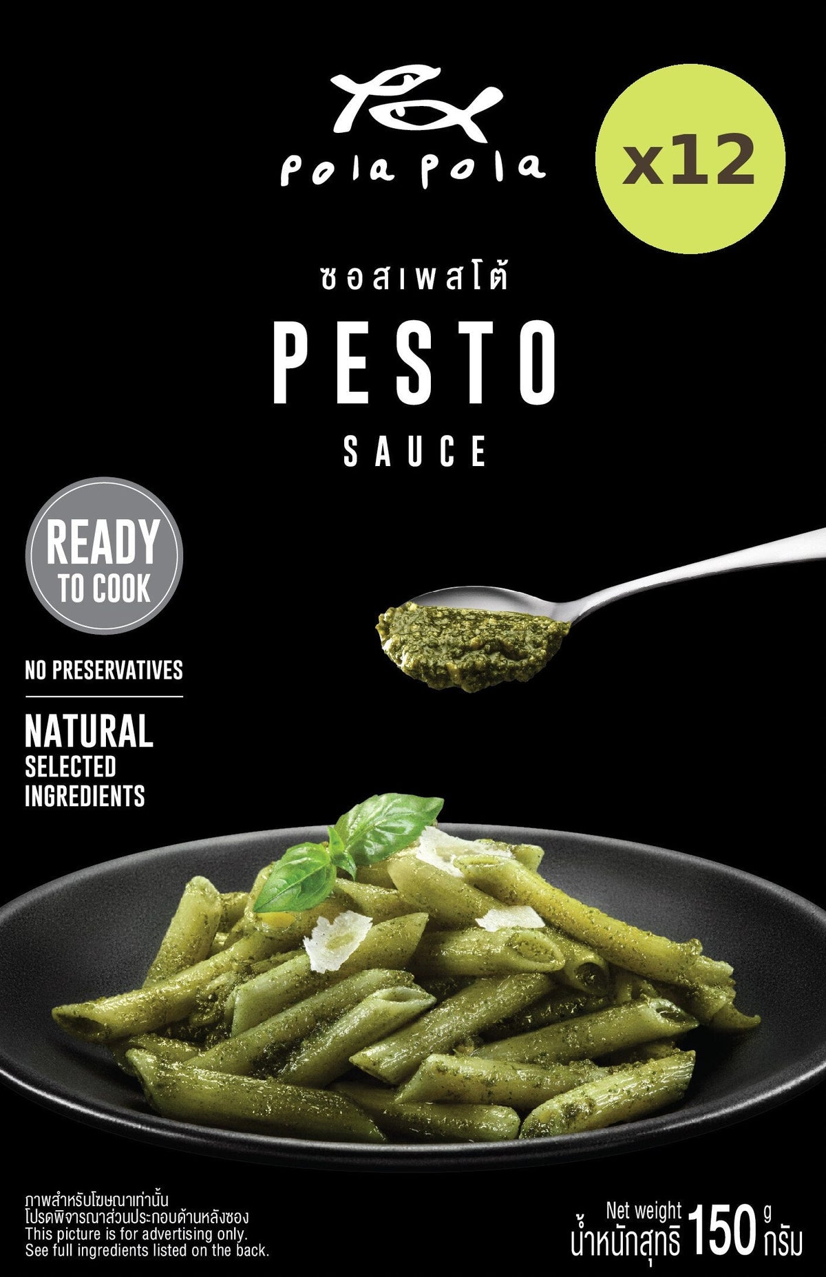Pola Pola Pesto Sauce - image 3