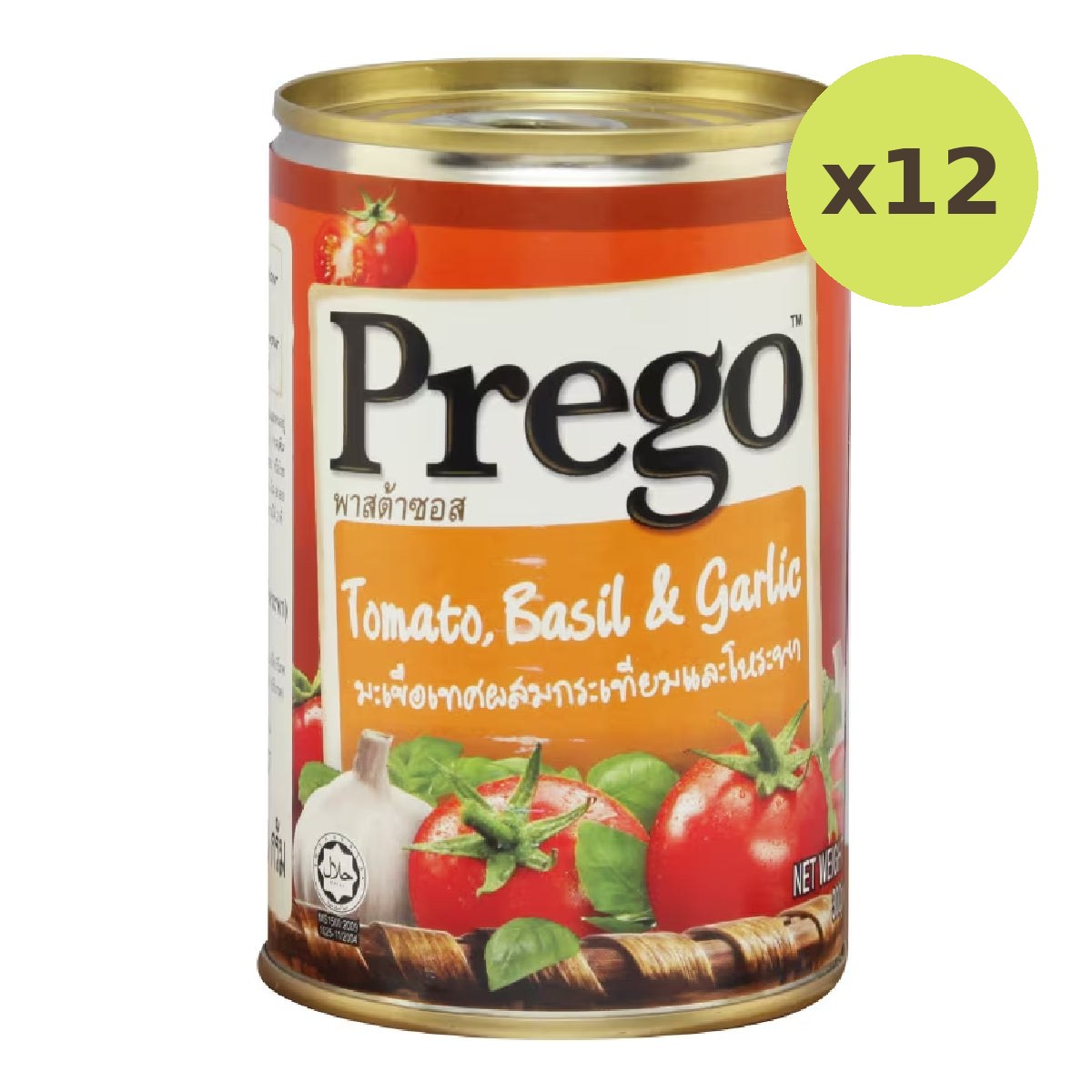 Prego Tomato Basil Garlic - image 3