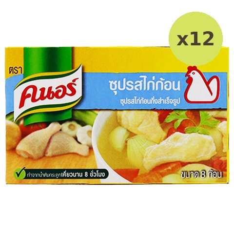 Knorr Cube Chicken - image 3